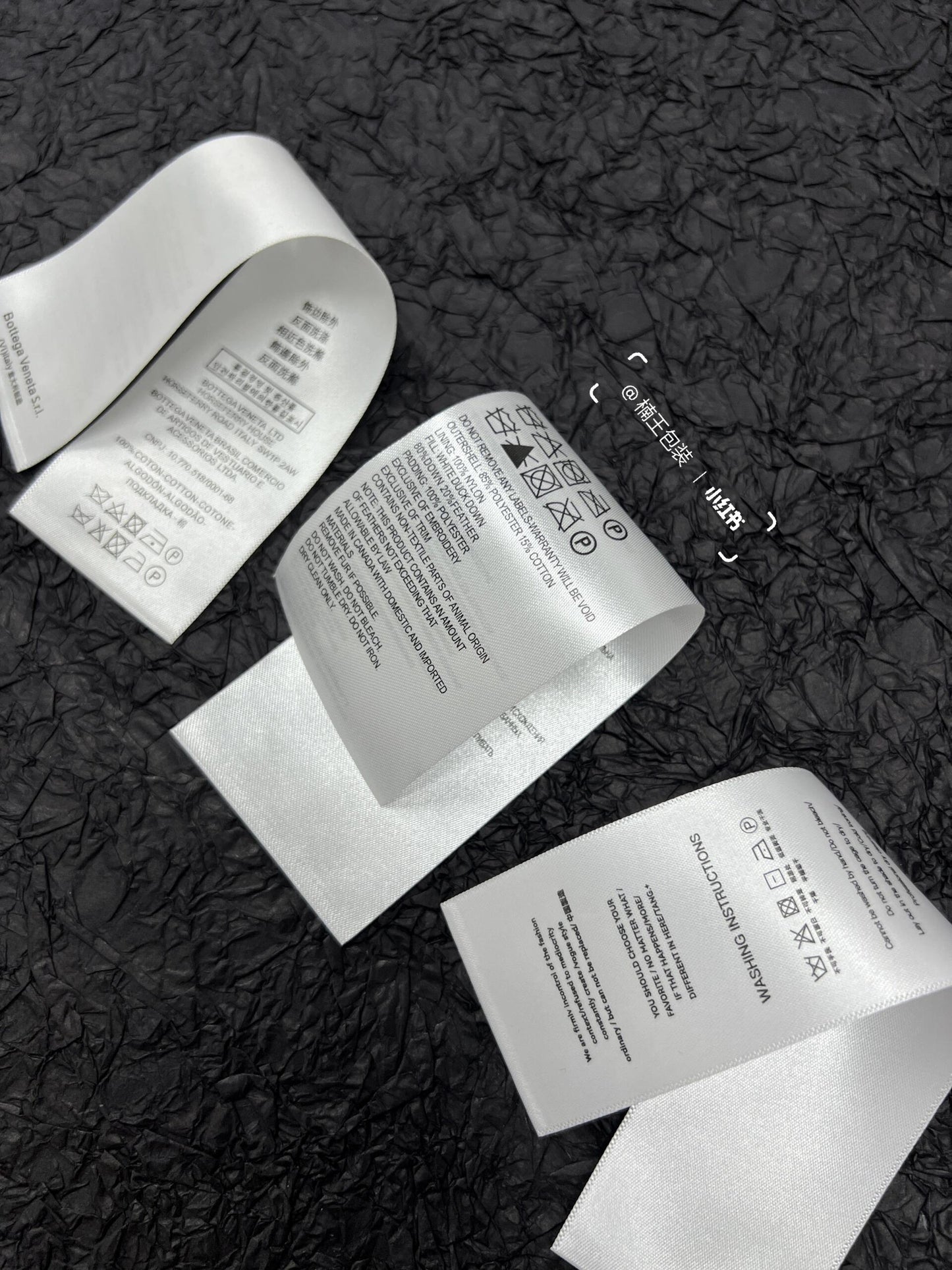 High-end washing label