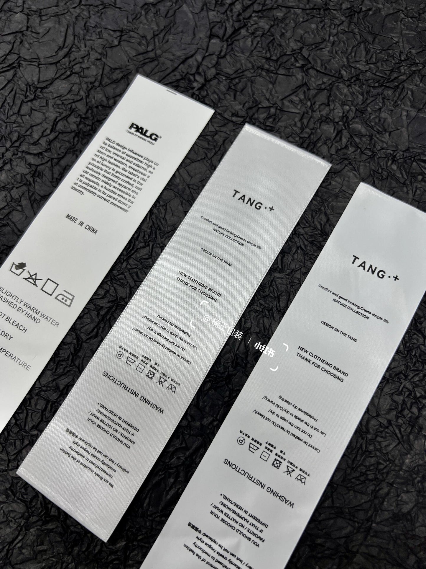 High-end washing label
