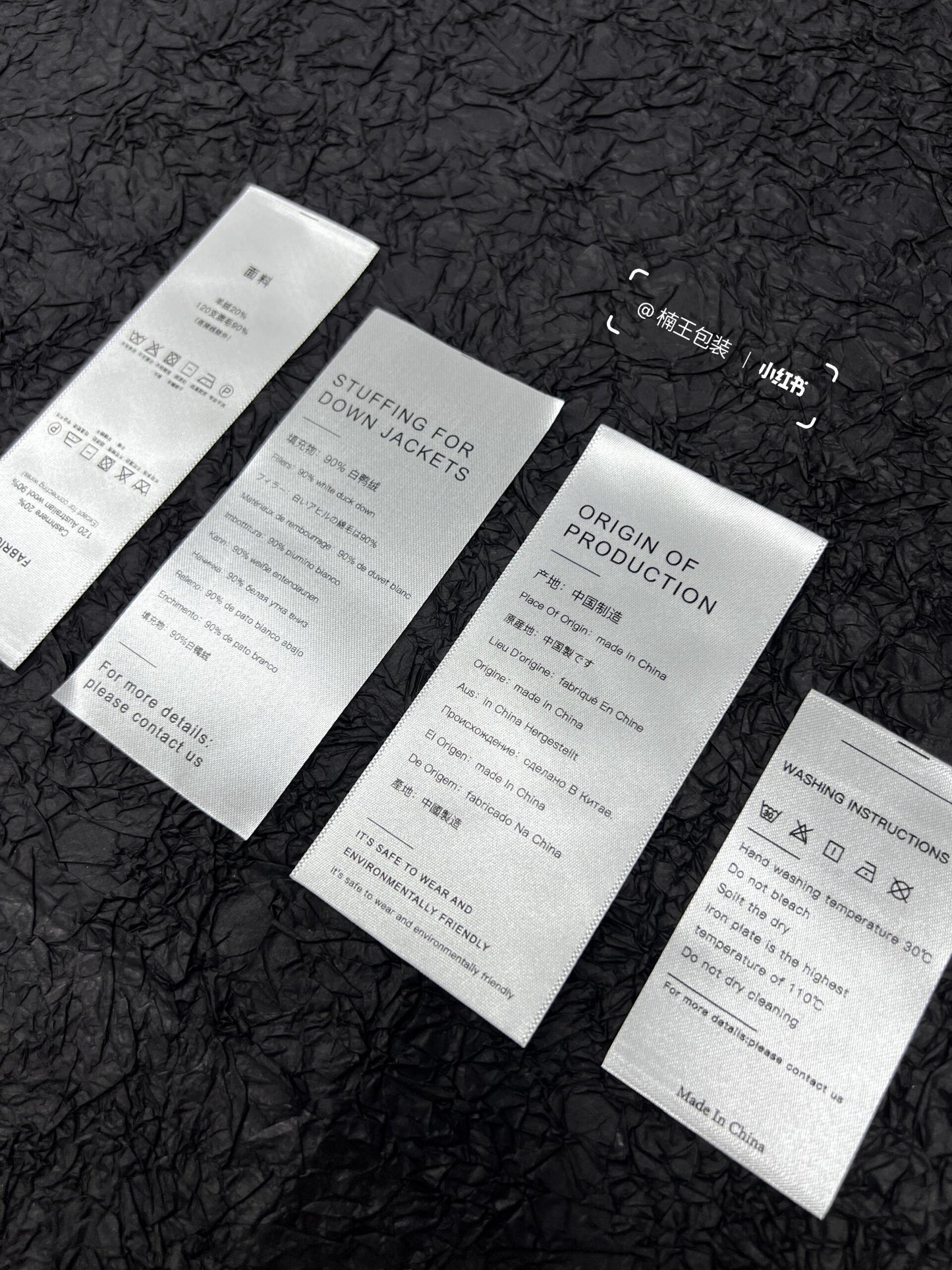 High-end washing label