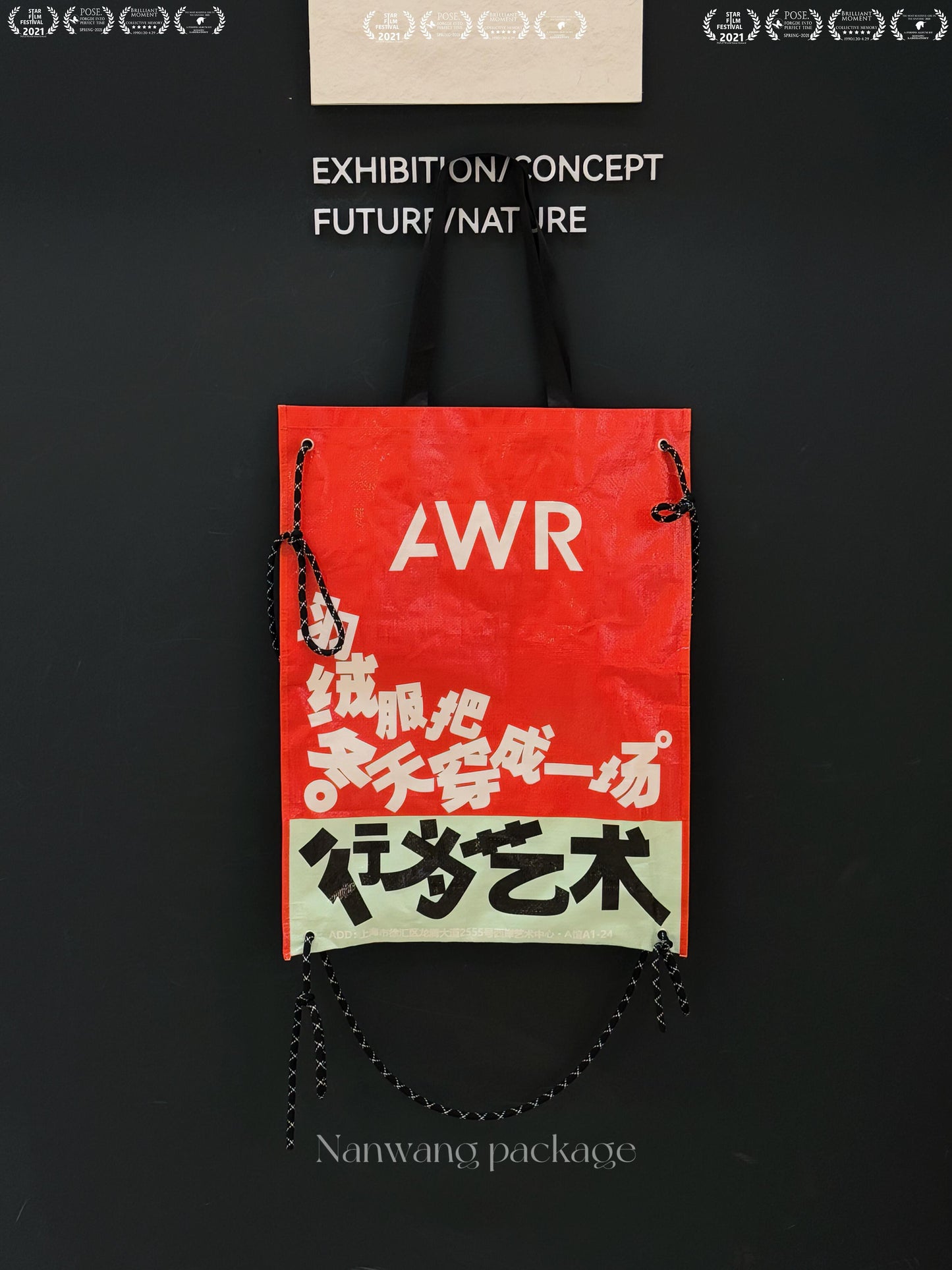 AWR|The down jacket industry leader's "performance art" inspired creative woven bag!