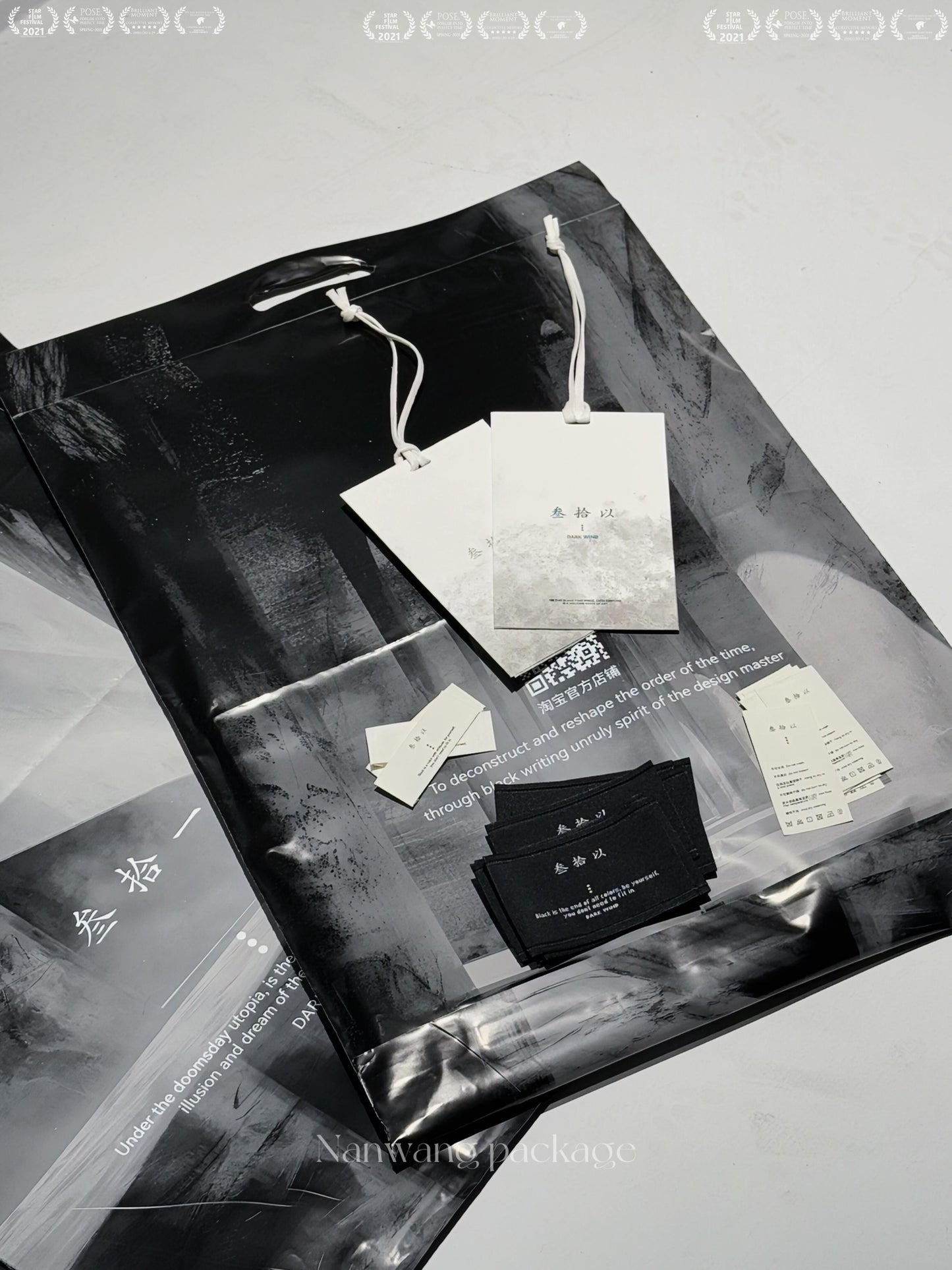 ultra-stylish packaging