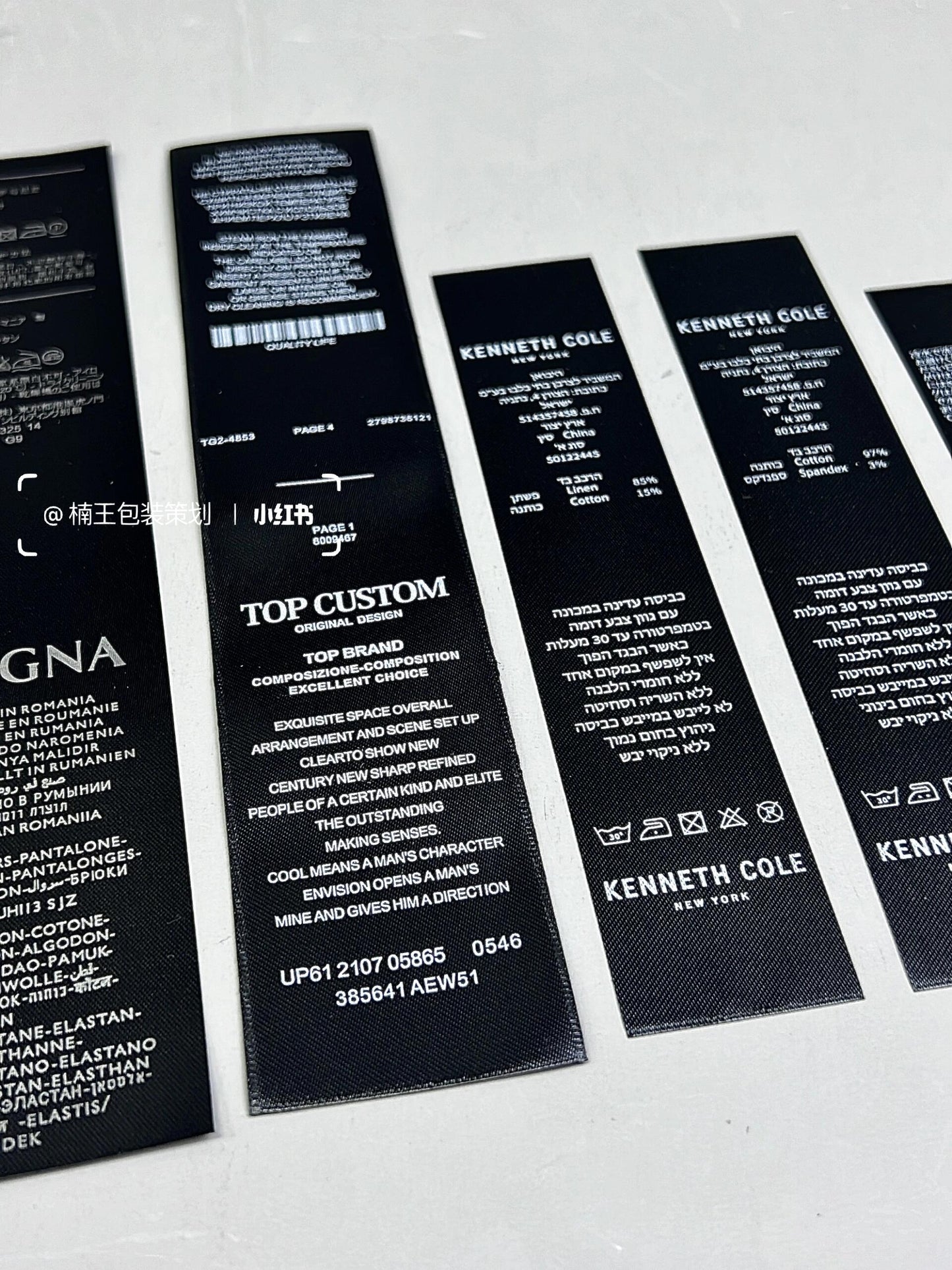 This is the premium texture a care label deserves.