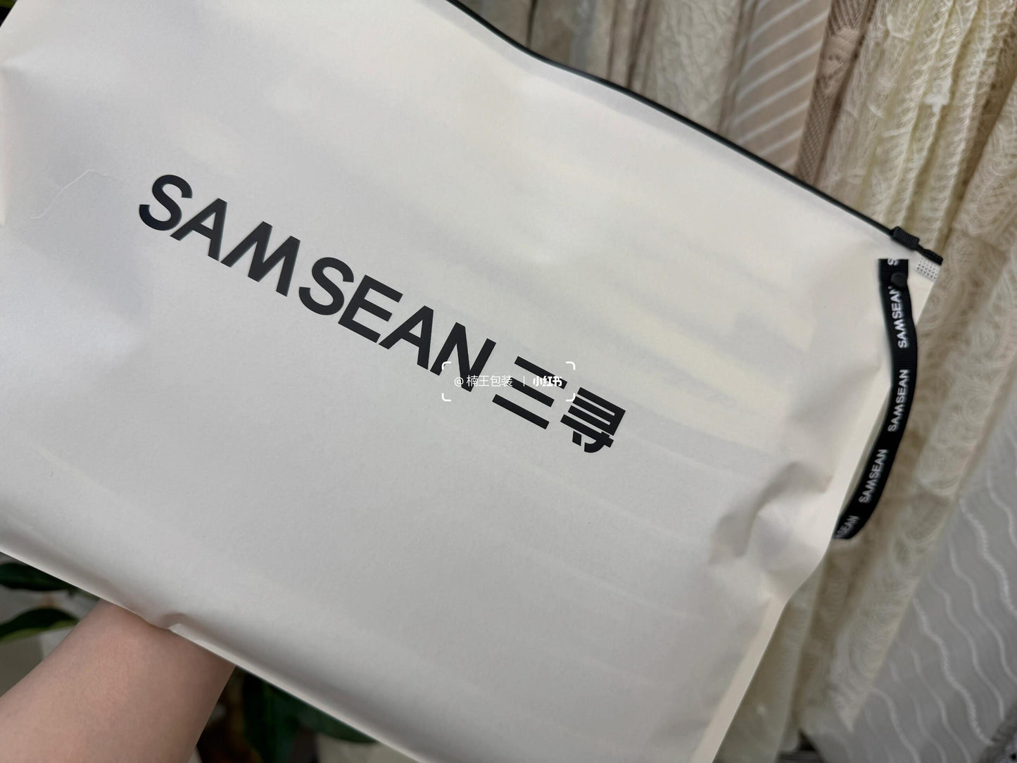 Ambience Aesthetics | Premium Textured Fashion Essentials Packaging Bag