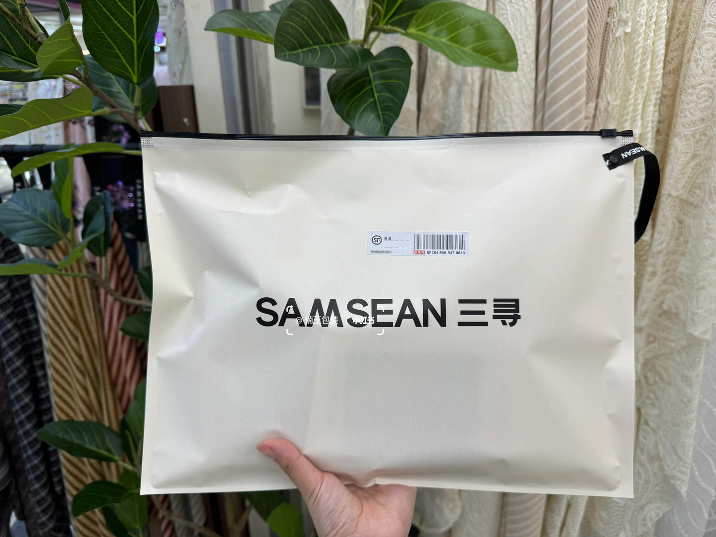 Ambience Aesthetics | Premium Textured Fashion Essentials Packaging Bag