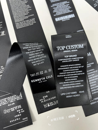 High-end brand washing label