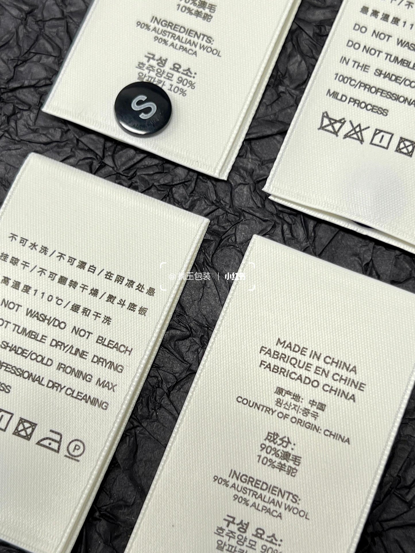 Autumn and winter high-grade washing label