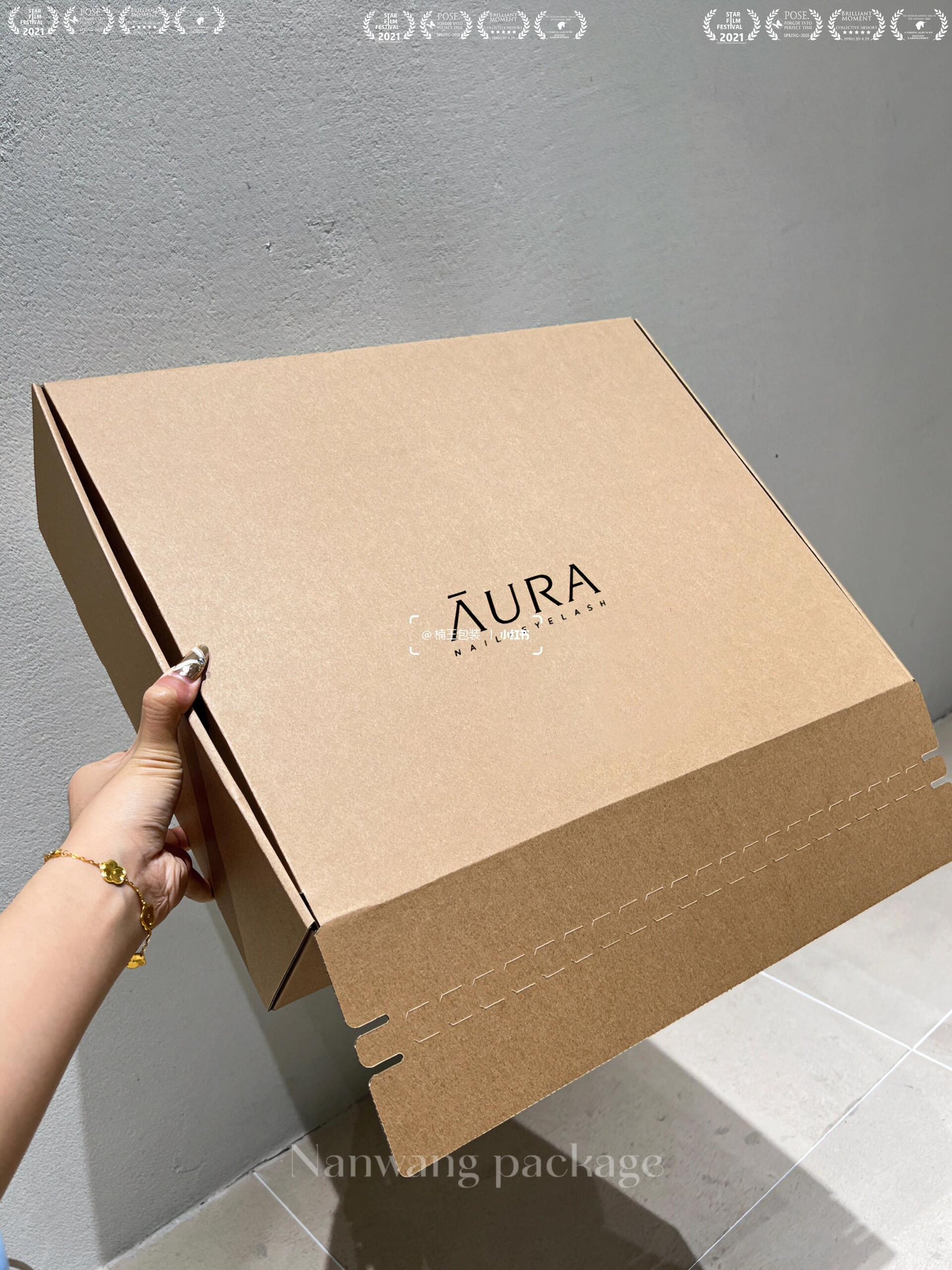 Minimalist kraft paper packaging box with a sense of luxury