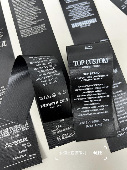 This is the premium texture a care label deserves.
