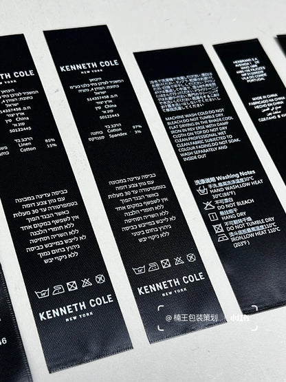 This is the premium texture a care label deserves.